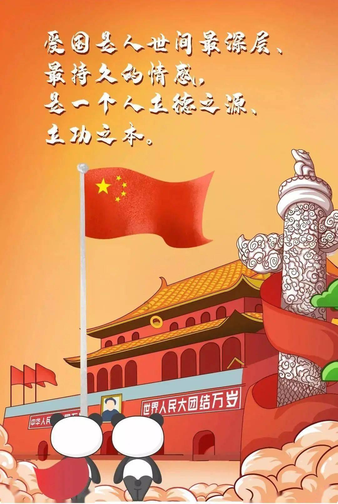 美图秀秀下载2023最新版