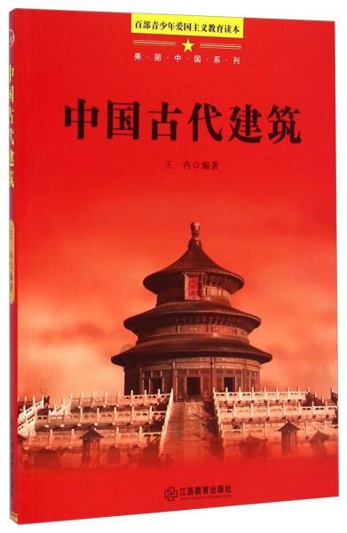 全民剧本大师内置菜单