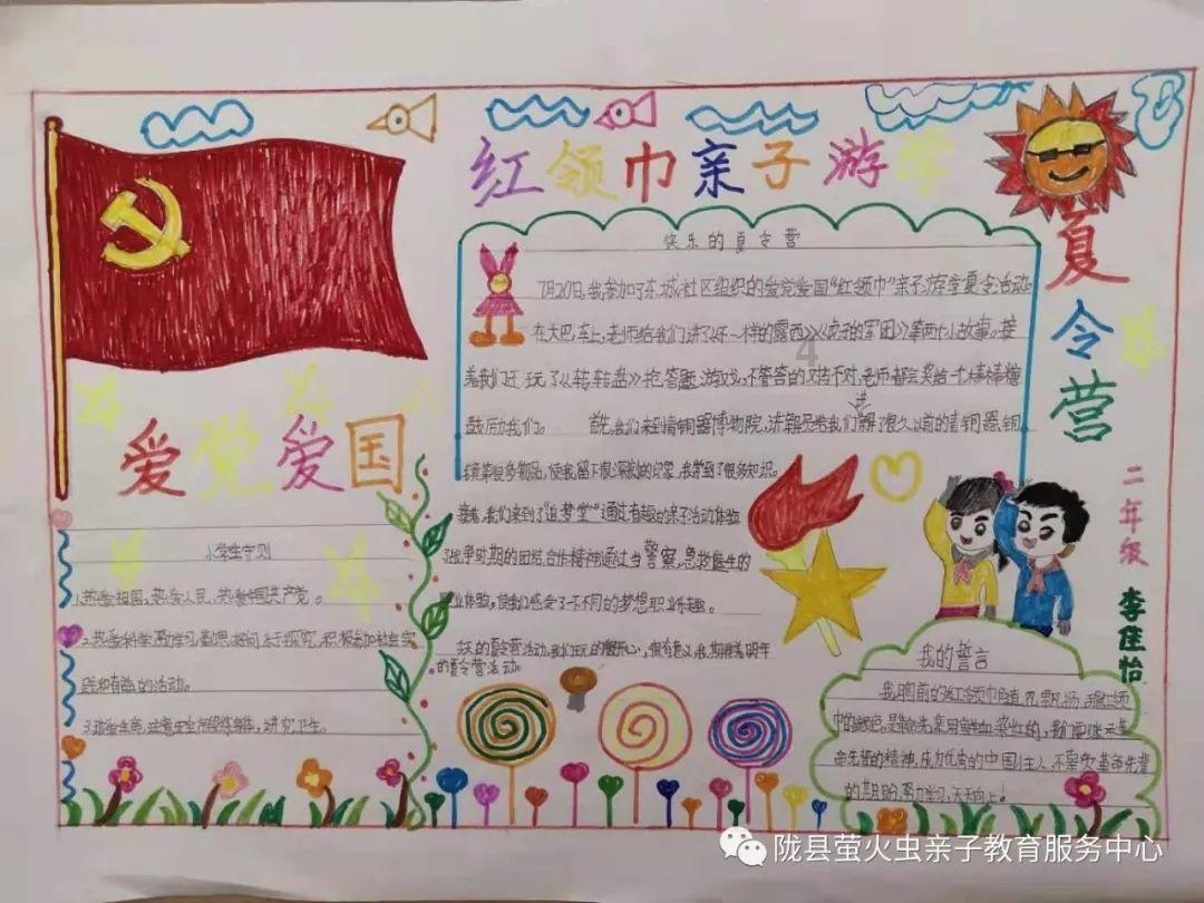 探索自我描述怎么写不太善于沟通 性格不大开朗,又不太主动的那种,解决难题得心应手