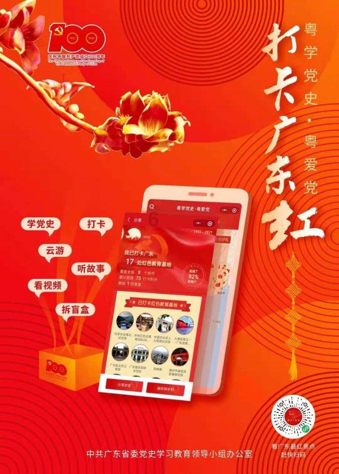 沪江开心词场